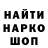 Печенье с ТГК конопля Tamara Antoni