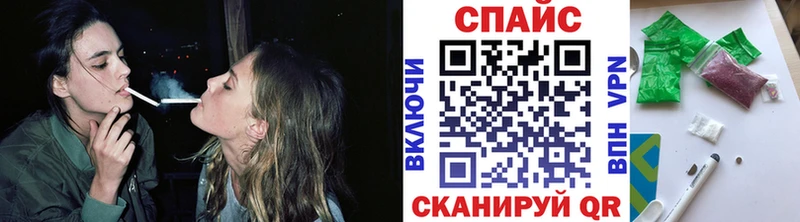 БУТИРАТ буратино Порхов
