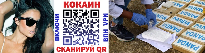 КОКАИН 97%  Порхов 
