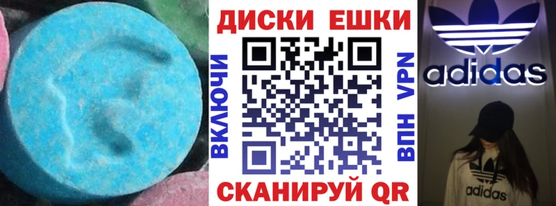 ЭКСТАЗИ Дубай Порхов