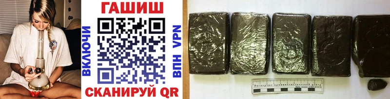 ГАШИШ ice o lator  даркнет официальный сайт  Порхов 