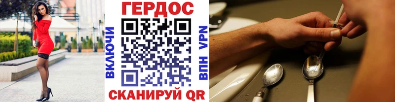 Героин Афган Порхов