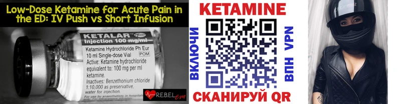 КЕТАМИН VHQ  МЕГА ссылки  Порхов 