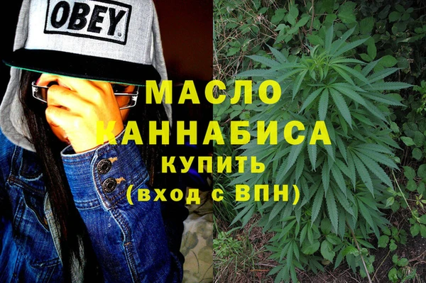 кокаин VHQ Осинники