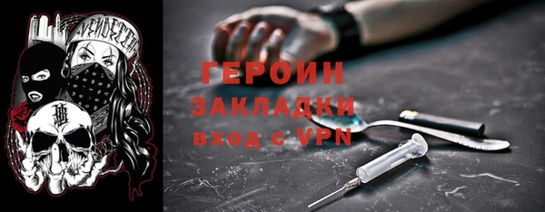 кокаин VHQ Осинники