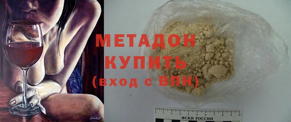 кокаин VHQ Осинники