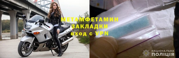 мефедрон мука Нязепетровск