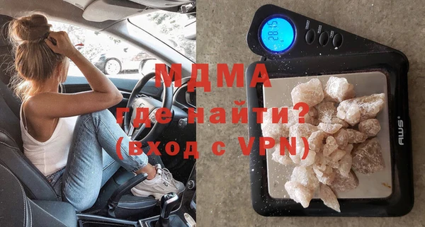 мефедрон мука Нязепетровск