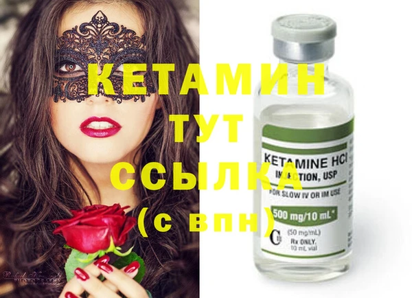 кристаллы Богданович