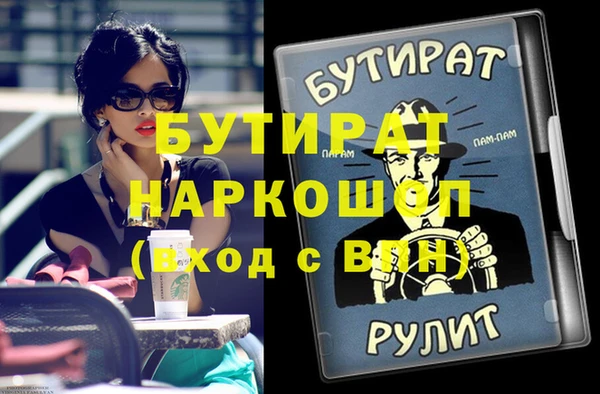 бутик Остров