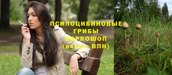 мефедрон мука Нязепетровск