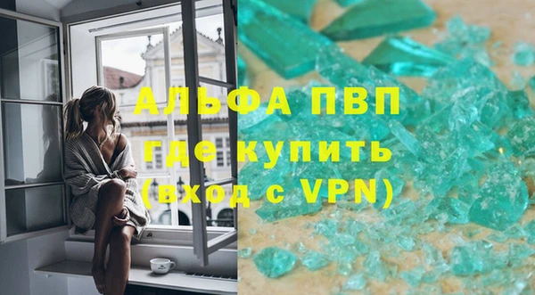 кокаин VHQ Осинники