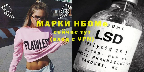 кокаин VHQ Осинники