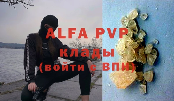 кокаин VHQ Осинники