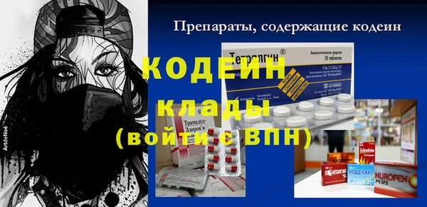 кокаин VHQ Осинники