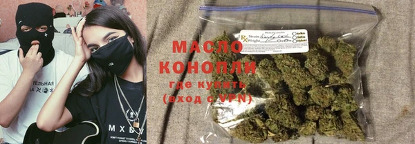 кокаин VHQ Осинники