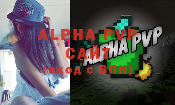 кокаин VHQ Осинники