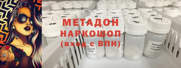 кокаин VHQ Осинники