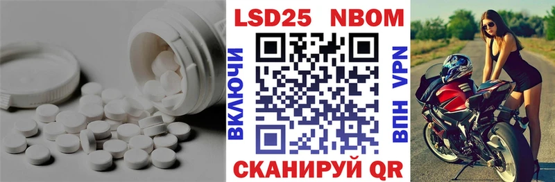 Лсд 25 экстази ecstasy  Порхов 