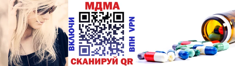 МДМА Molly  Порхов 