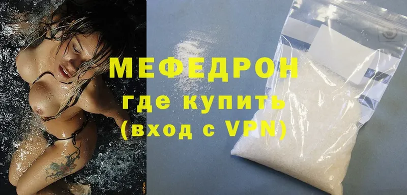 Меф мука гидра Порхов маркетплейс как зайти цены