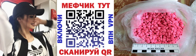 МЕФ VHQ  Порхов 