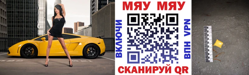 Меф  Порхов