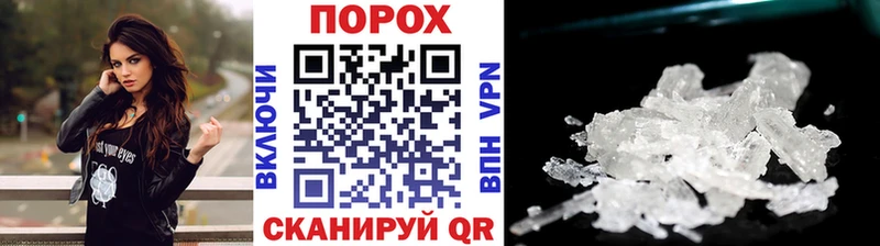 Первитин кристалл  дарнет шоп  Порхов 