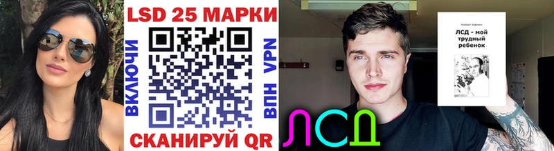Марки N-bome 1500мкг  цены   Порхов 