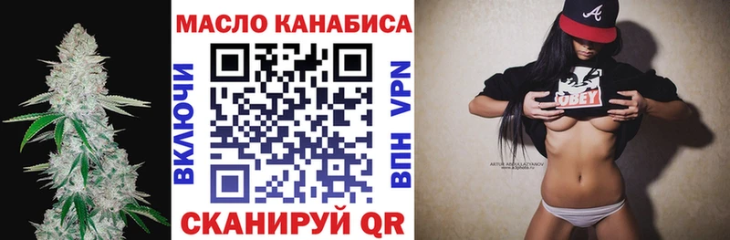 KRAKEN ТОР  Порхов  Дистиллят ТГК Wax 